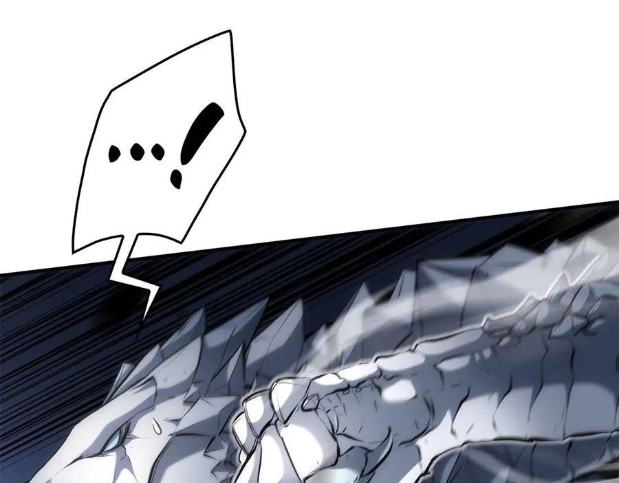 第73话 精英怪——蜥蜴人 第195页