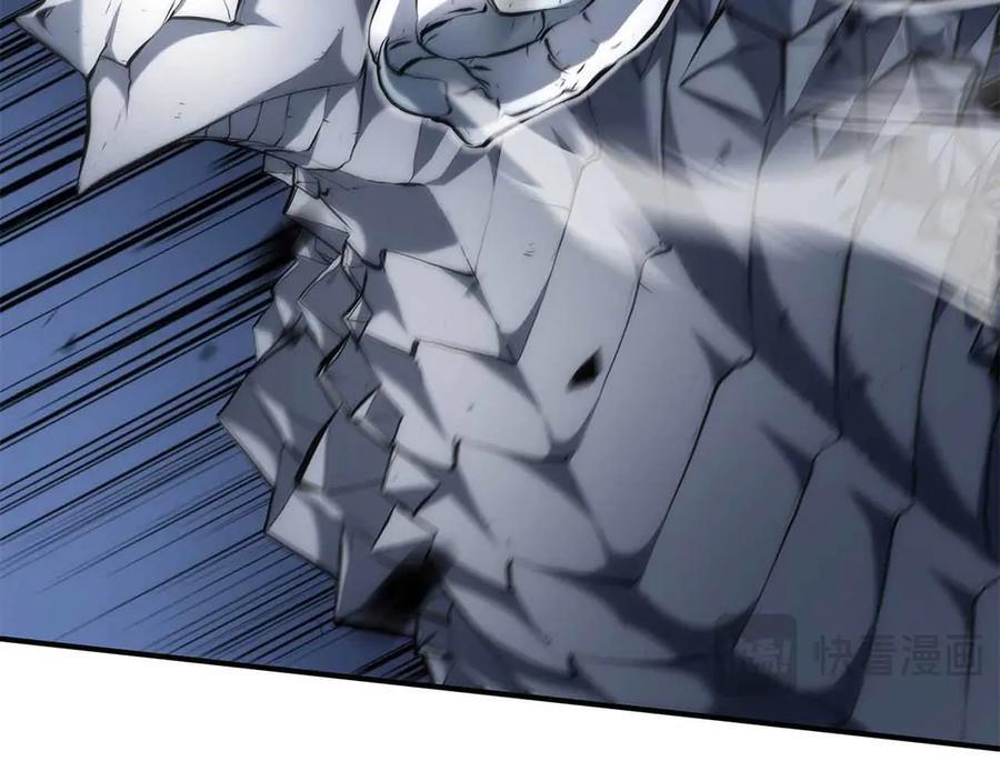 第73话 精英怪——蜥蜴人 第196页