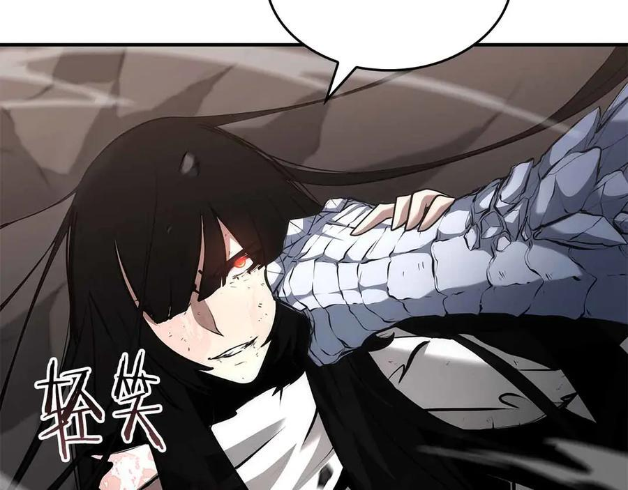 第73话 精英怪——蜥蜴人 第198页