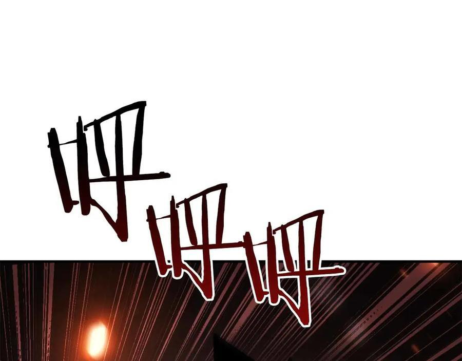 第73话 精英怪——蜥蜴人 第204页