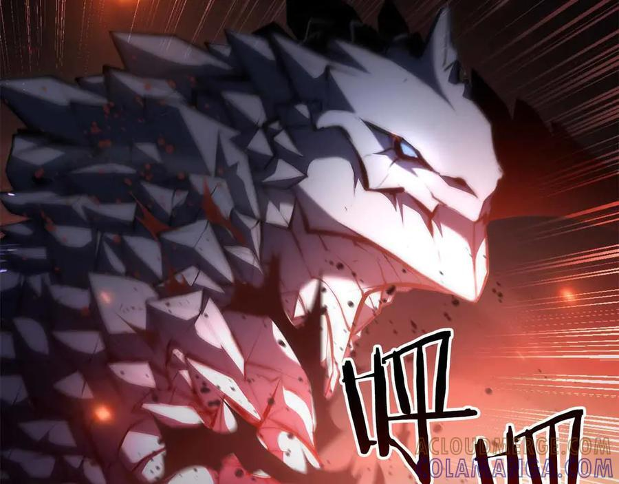 第73话 精英怪——蜥蜴人 第205页