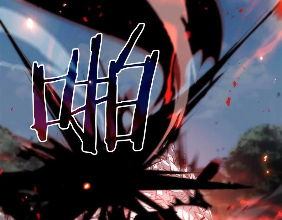 第73话 精英怪——蜥蜴人 第208页