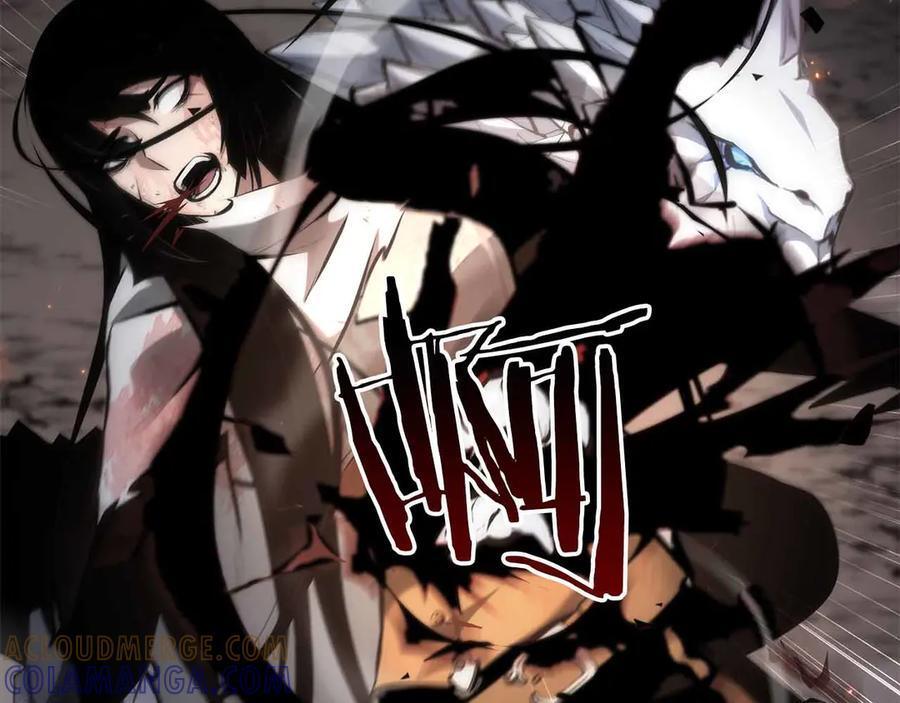 第73话 精英怪——蜥蜴人 第225页