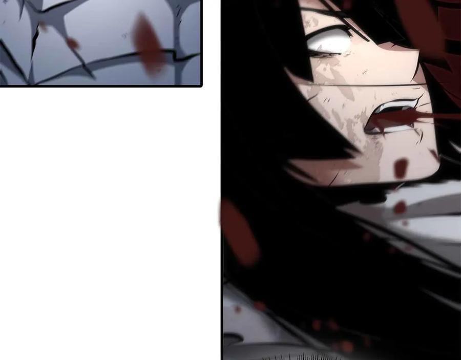 第73话 精英怪——蜥蜴人 第230页