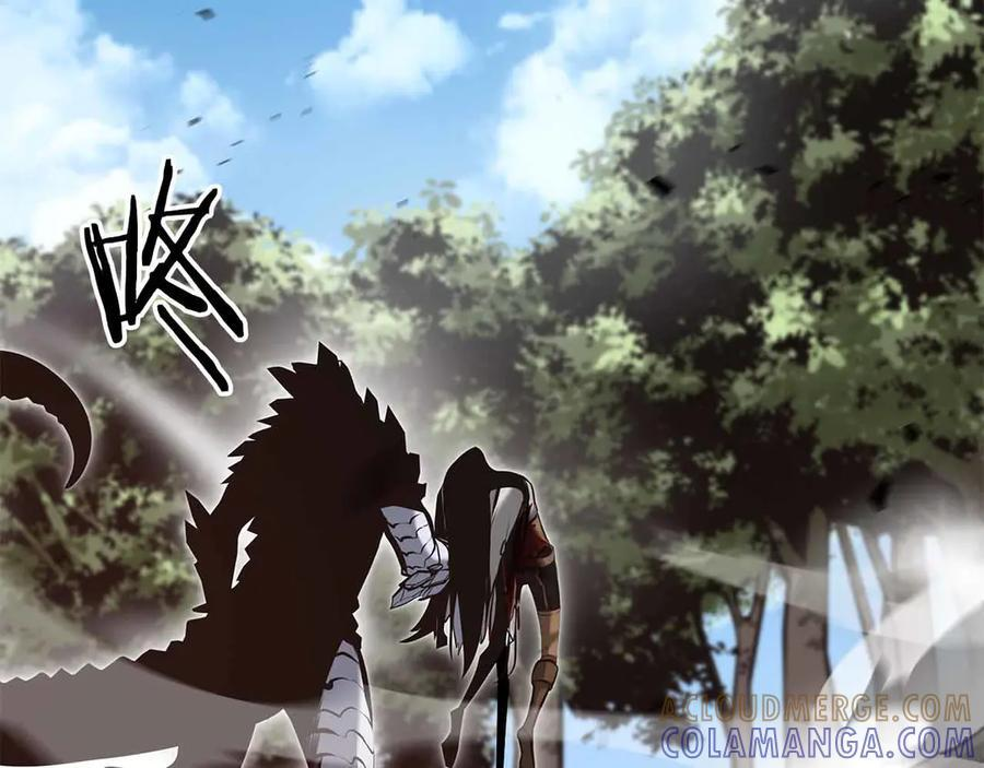 第73话 精英怪——蜥蜴人 第233页