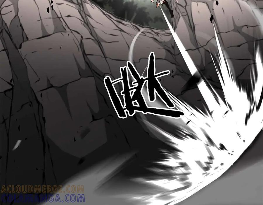 第73话 精英怪——蜥蜴人 第245页