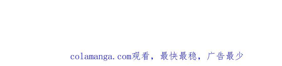 第73话 精英怪——蜥蜴人 第262页