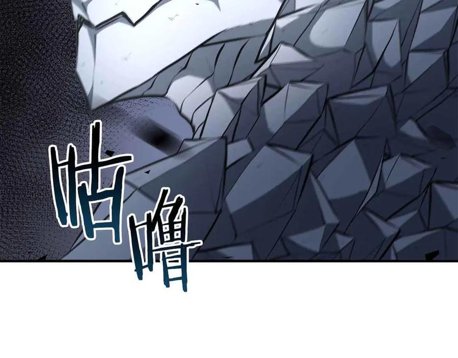第74话 活动限定，临时组成的小队！ 第2页