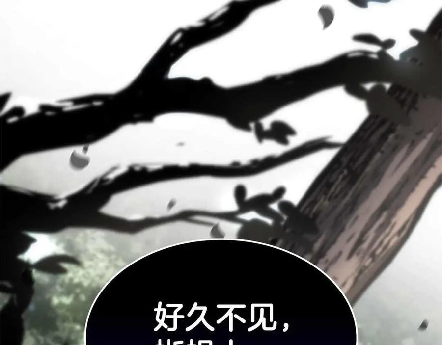 第74话 活动限定，临时组成的小队！ 第4页