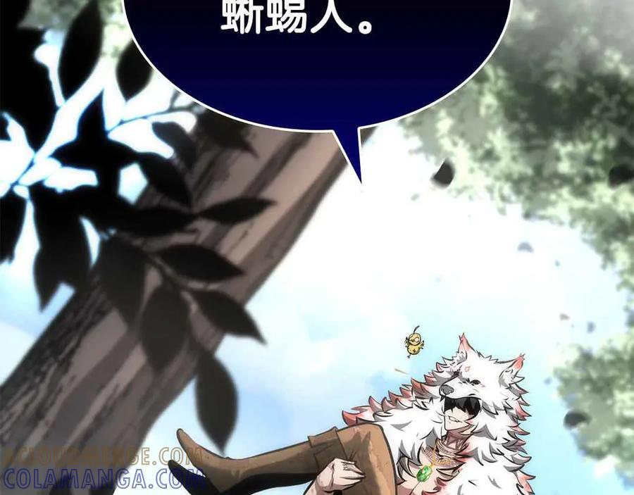 第74话 活动限定，临时组成的小队！ 第5页