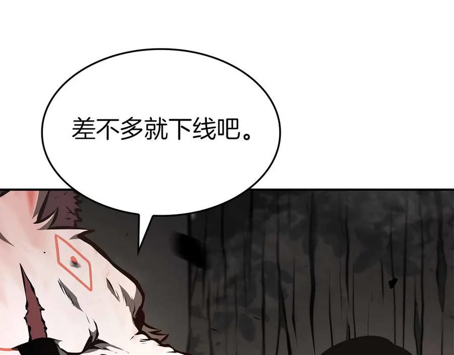 第74话 活动限定，临时组成的小队！ 第12页