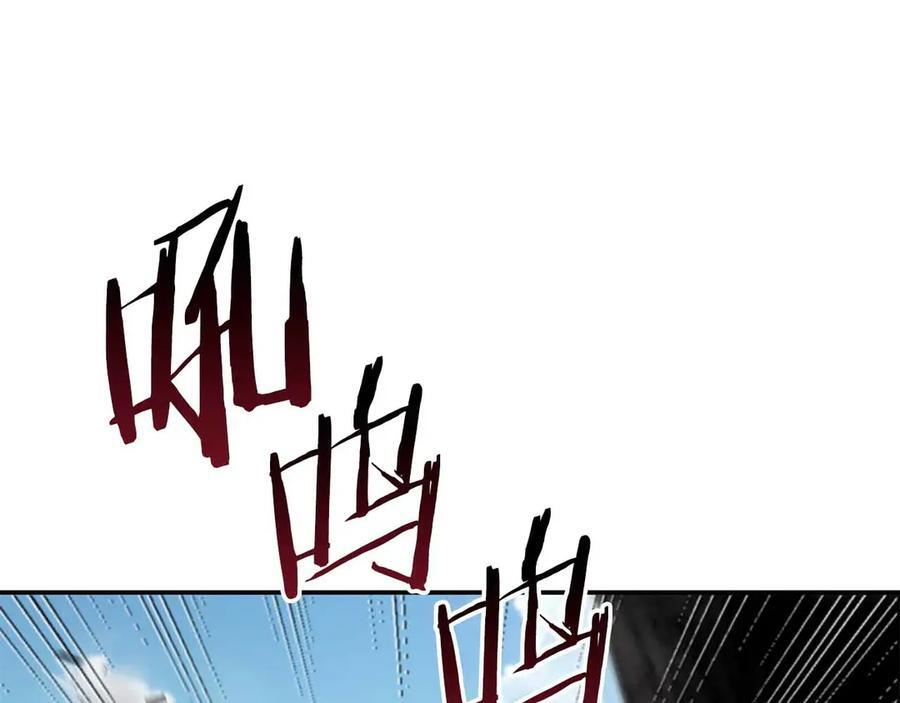 第74话 活动限定，临时组成的小队！ 第15页