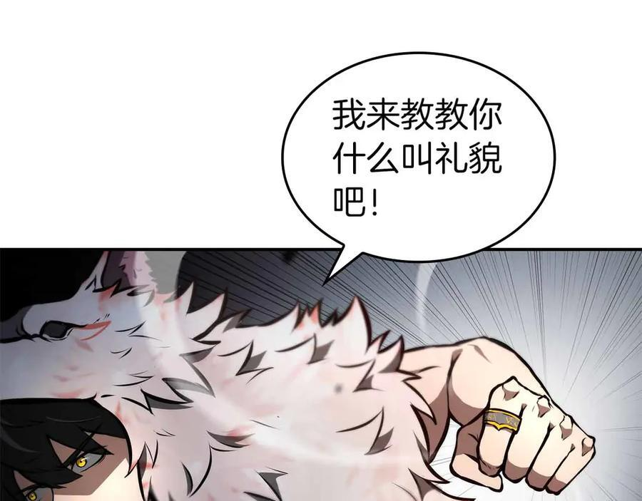 第74话 活动限定，临时组成的小队！ 第27页