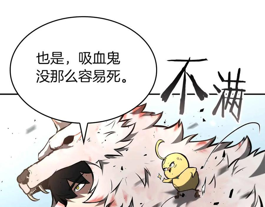 第74话 活动限定，临时组成的小队！ 第39页
