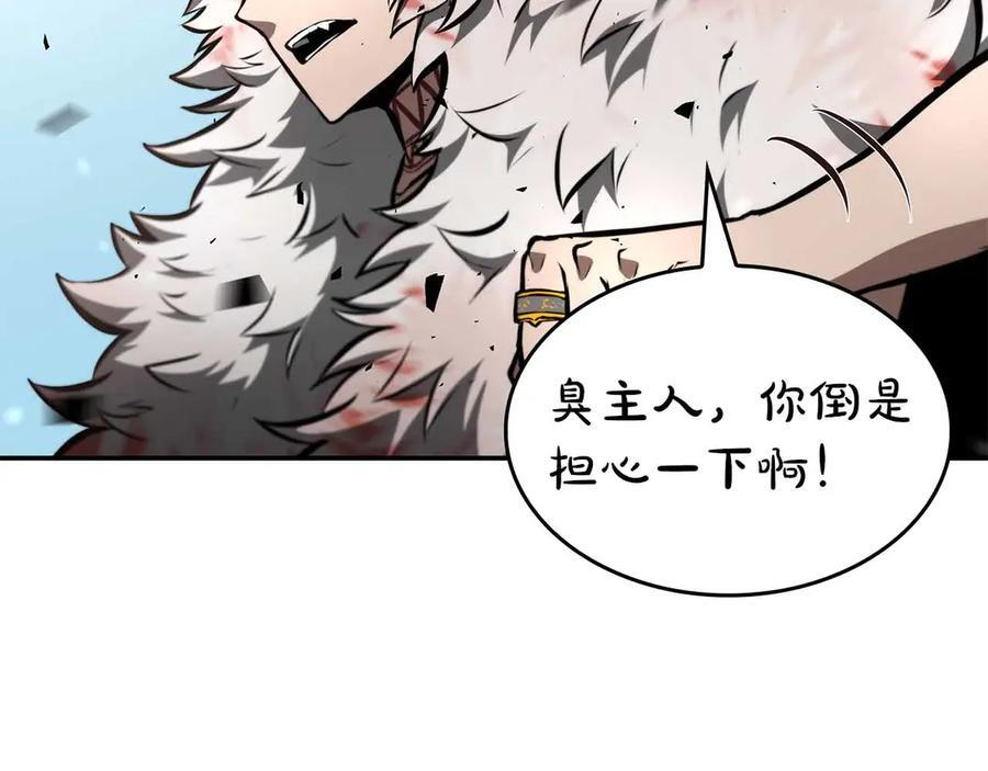 第74话 活动限定，临时组成的小队！ 第40页
