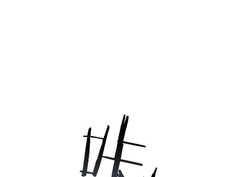 第74话 活动限定，临时组成的小队！ 第46页