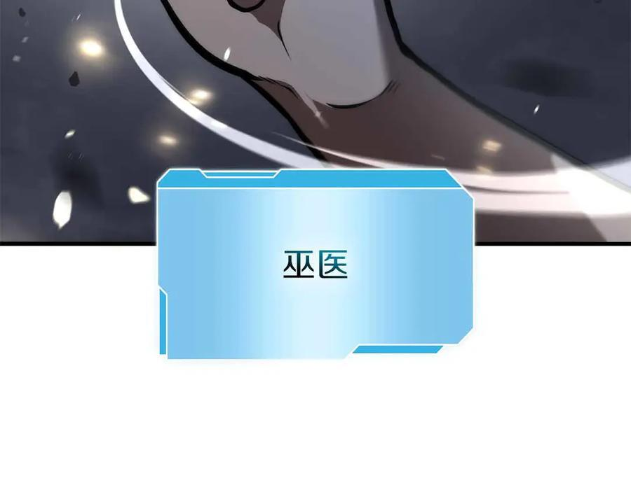 第74话 活动限定，临时组成的小队！ 第55页