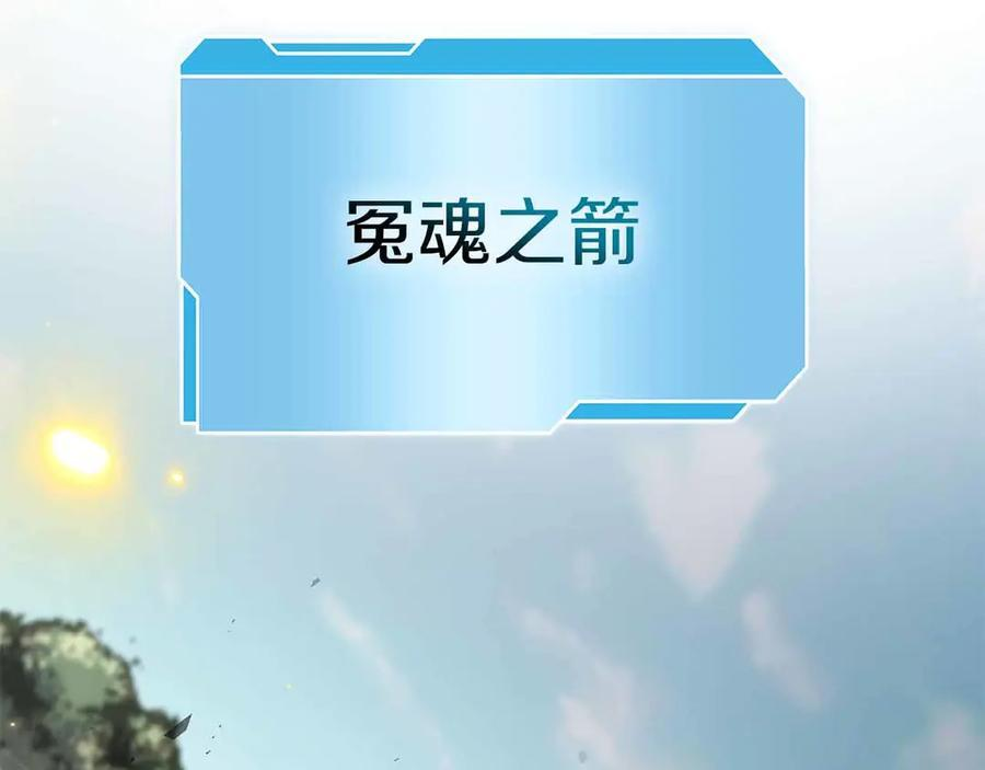 第74话 活动限定，临时组成的小队！ 第59页