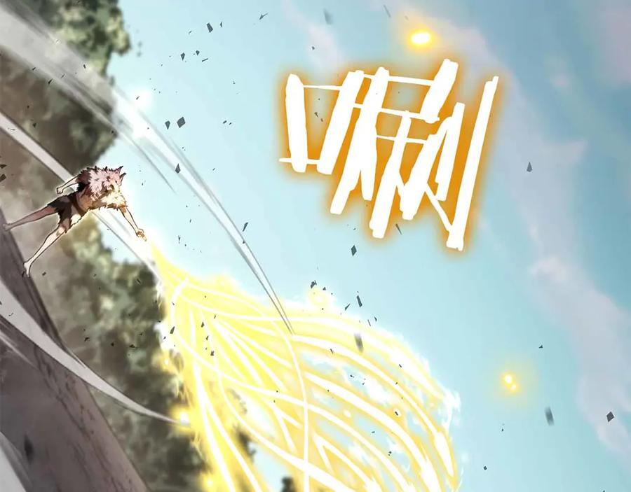 第74话 活动限定，临时组成的小队！ 第60页