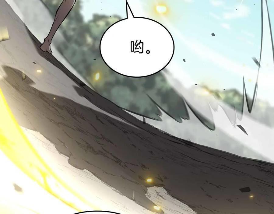 第74话 活动限定，临时组成的小队！ 第70页