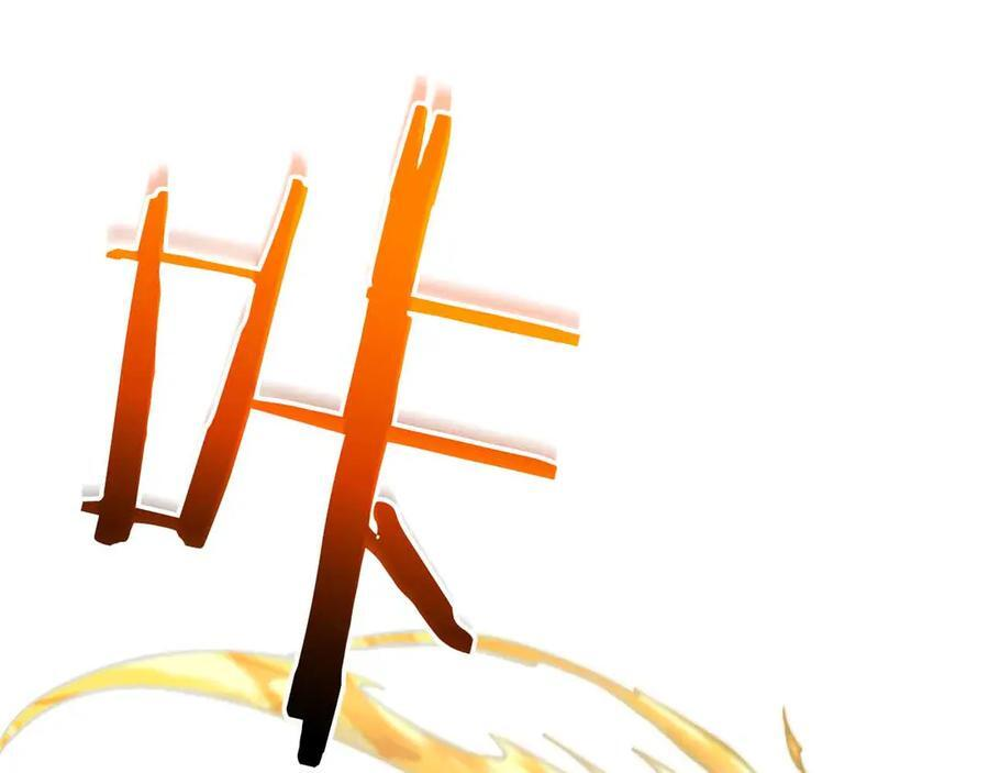 第74话 活动限定，临时组成的小队！ 第75页