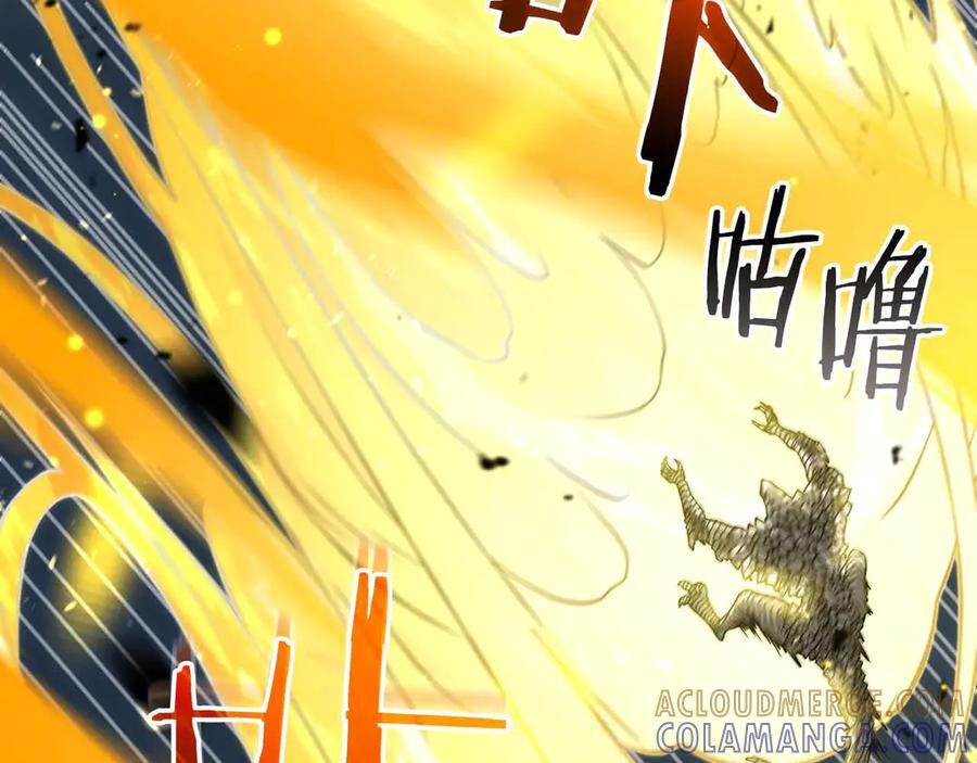 第74话 活动限定，临时组成的小队！ 第77页