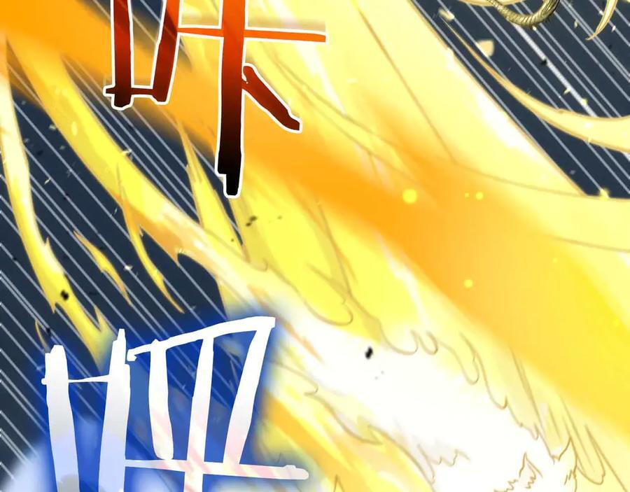 第74话 活动限定，临时组成的小队！ 第78页