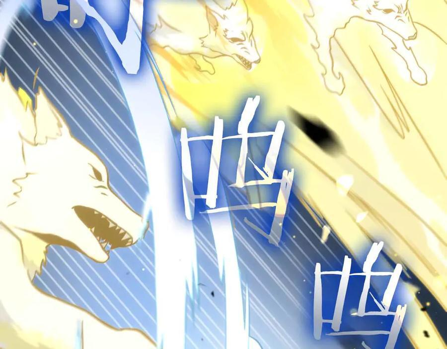 第74话 活动限定，临时组成的小队！ 第79页