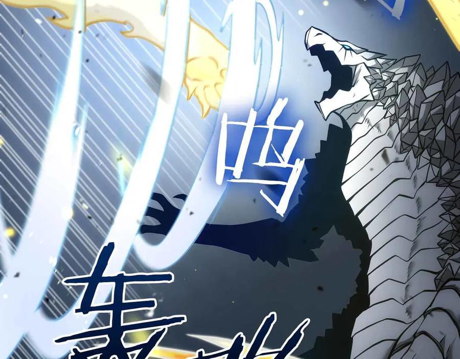 第74话 活动限定，临时组成的小队！ 第80页