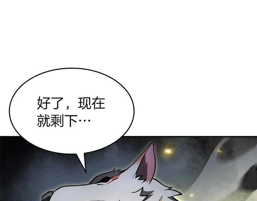 第74话 活动限定，临时组成的小队！ 第92页