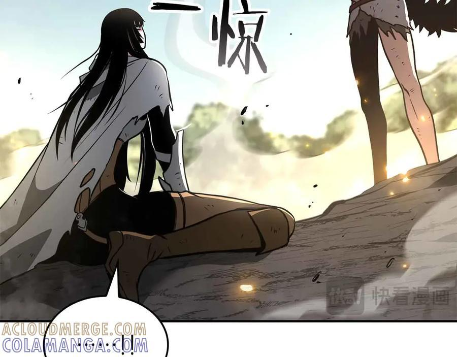 第74话 活动限定，临时组成的小队！ 第97页