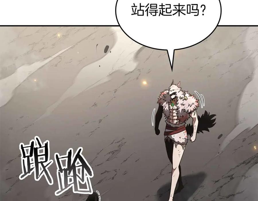 第74话 活动限定，临时组成的小队！ 第99页