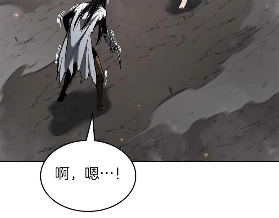 第74话 活动限定，临时组成的小队！ 第100页