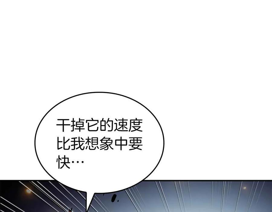 第74话 活动限定，临时组成的小队！ 第104页