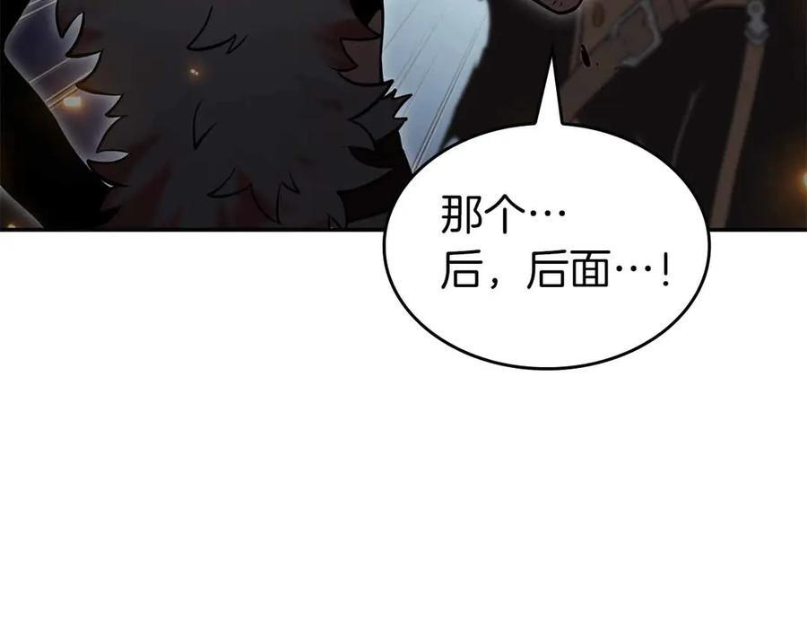 第74话 活动限定，临时组成的小队！ 第106页