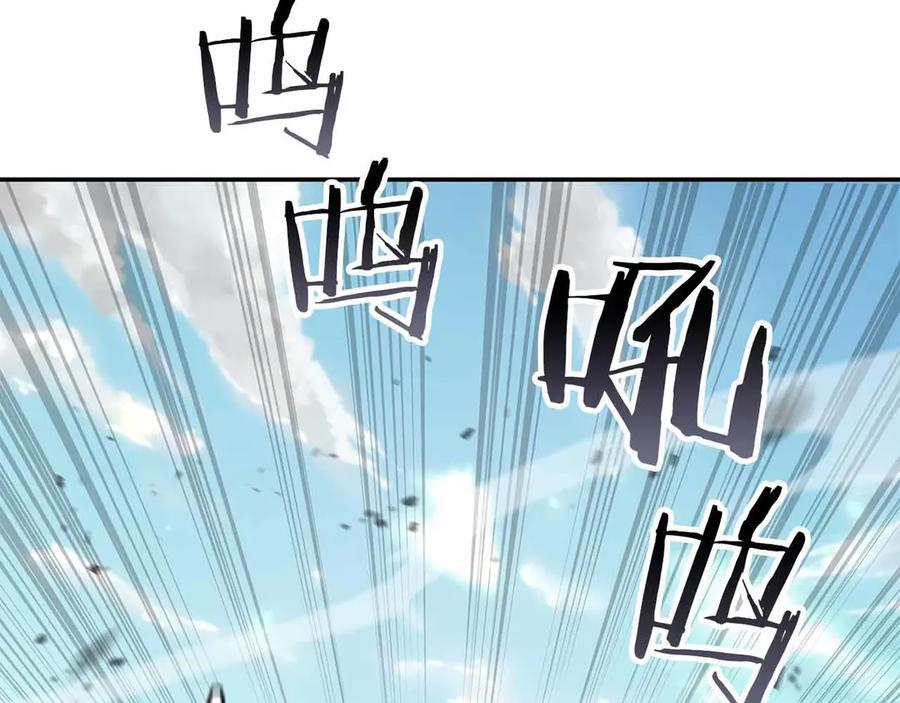 第74话 活动限定，临时组成的小队！ 第111页