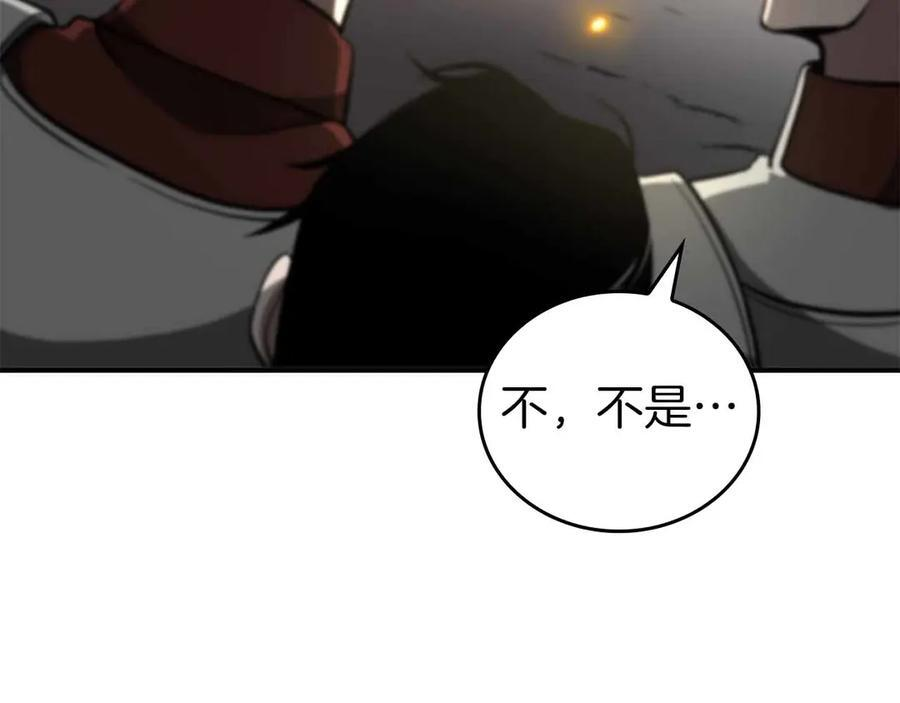 第74话 活动限定，临时组成的小队！ 第135页