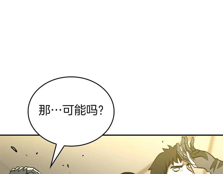 第74话 活动限定，临时组成的小队！ 第136页