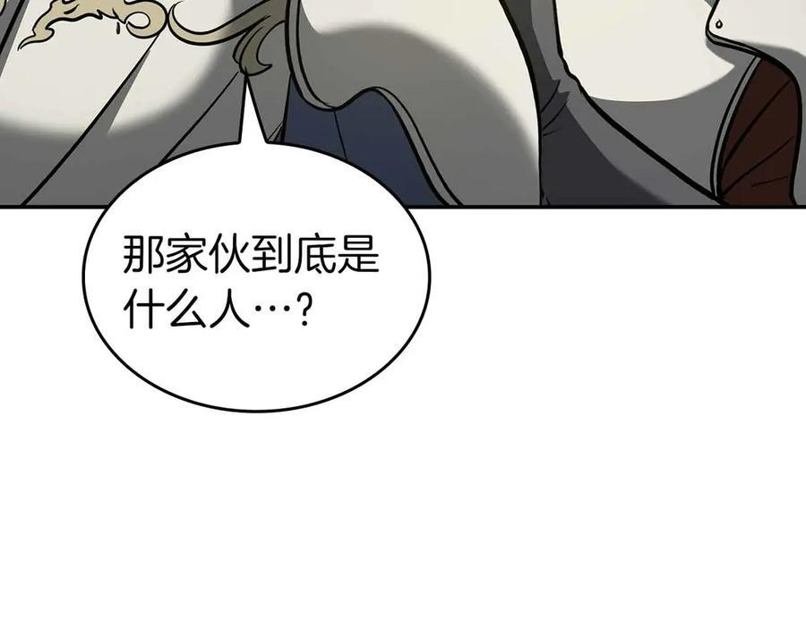 第74话 活动限定，临时组成的小队！ 第140页