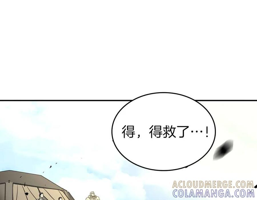 第74话 活动限定，临时组成的小队！ 第141页