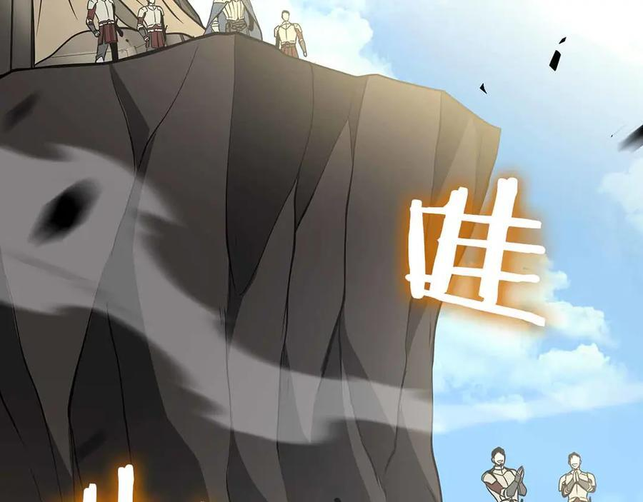 第74话 活动限定，临时组成的小队！ 第142页