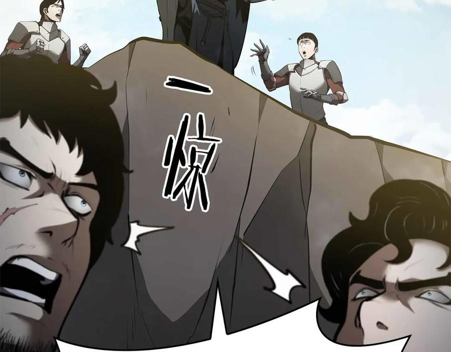 第74话 活动限定，临时组成的小队！ 第146页