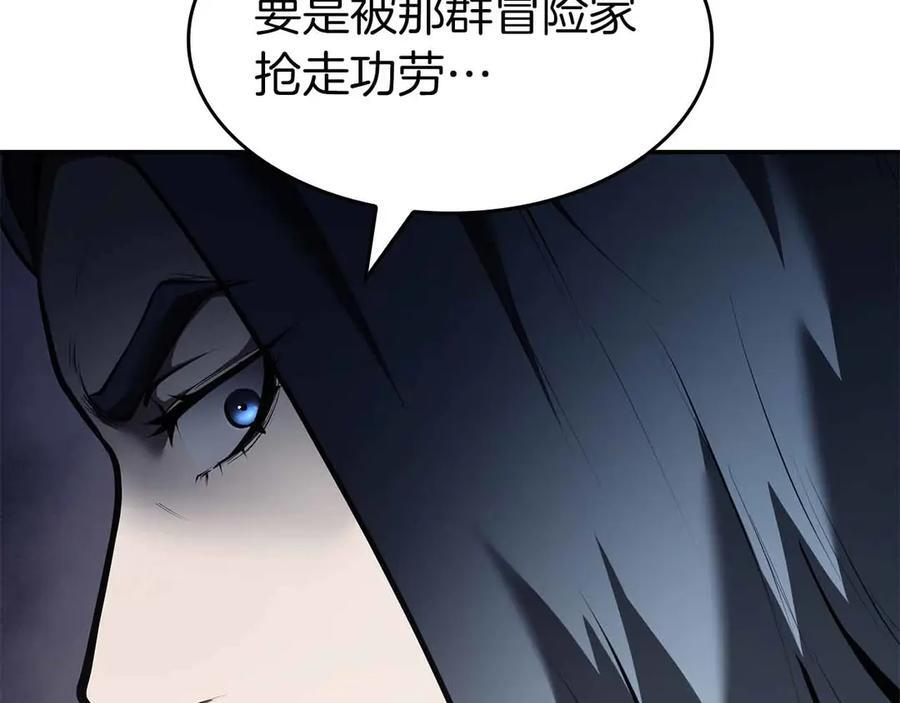 第74话 活动限定，临时组成的小队！ 第154页
