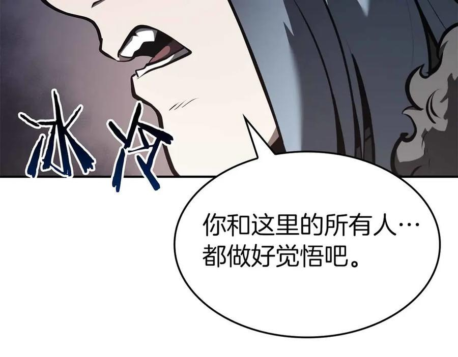 第74话 活动限定，临时组成的小队！ 第155页