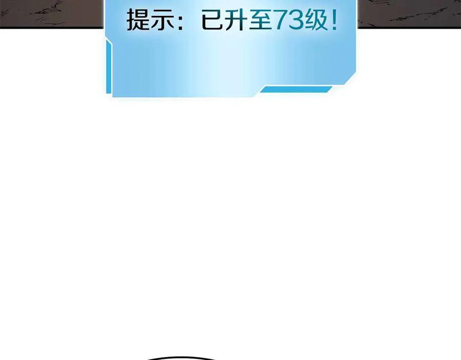 第74话 活动限定，临时组成的小队！ 第162页
