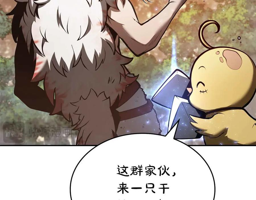 第74话 活动限定，临时组成的小队！ 第164页