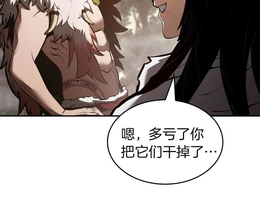 第74话 活动限定，临时组成的小队！ 第168页