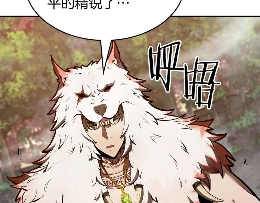 第74话 活动限定，临时组成的小队！ 第170页