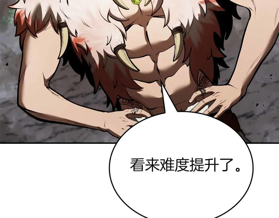 第74话 活动限定，临时组成的小队！ 第171页