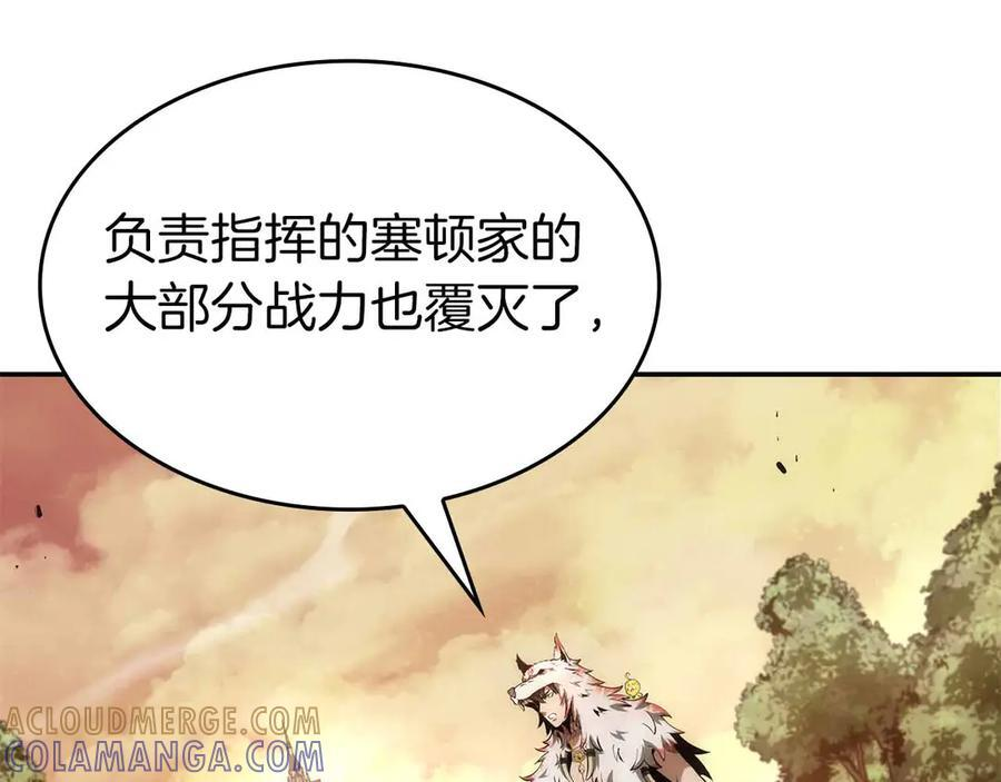第74话 活动限定，临时组成的小队！ 第173页